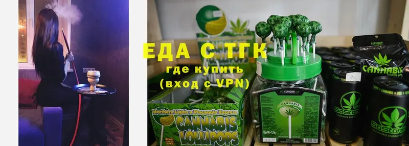 Canna-Cookies конопля  Белая Холуница 