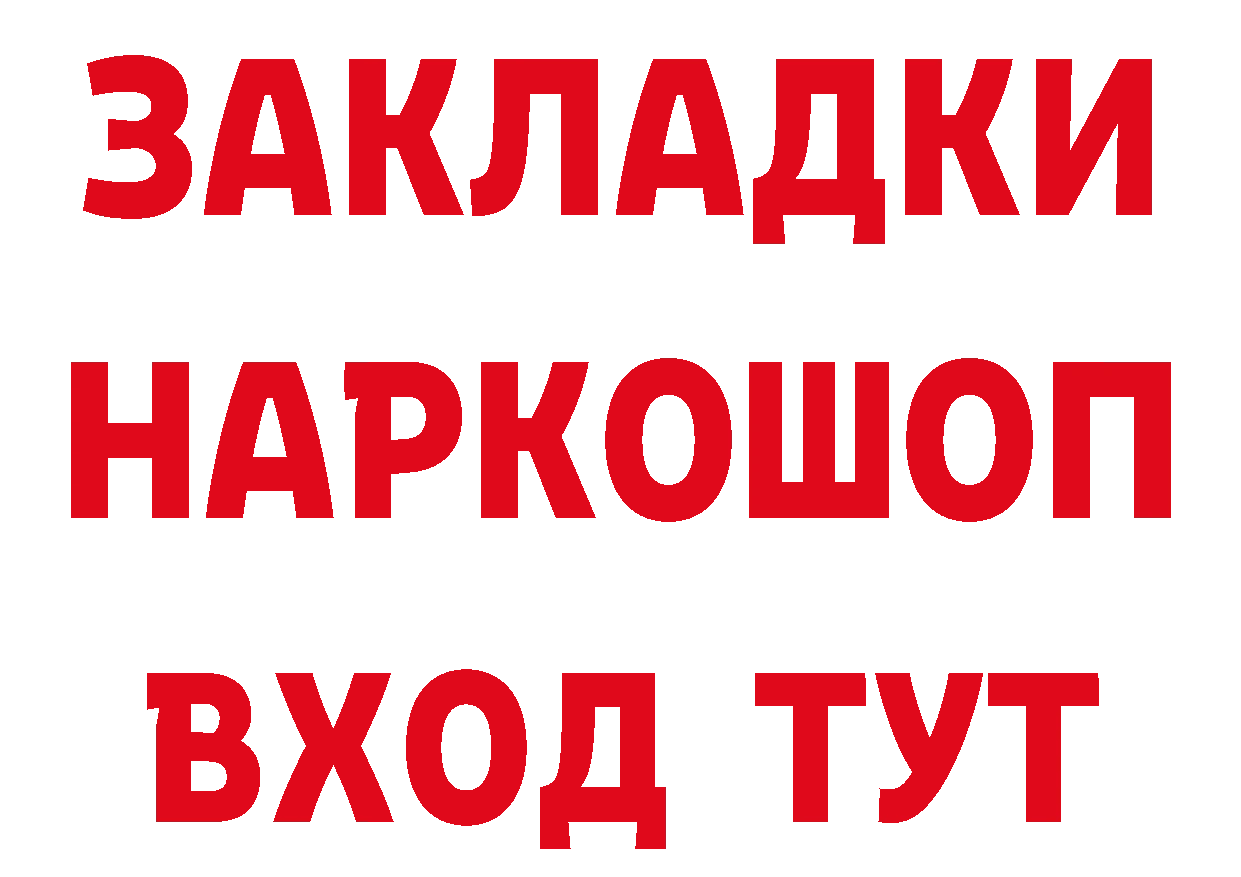 МДМА кристаллы как зайти площадка гидра Белая Холуница