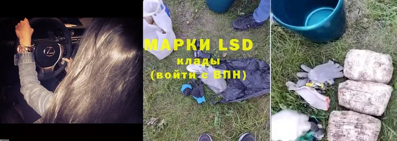 маркетплейс телеграм  наркошоп  Белая Холуница  LSD-25 экстази кислота 